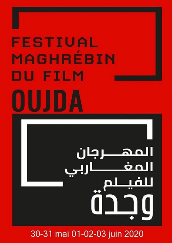 Le comité d’organisation du festival Maghrébin du film d’Oujda : Communiqué de presse